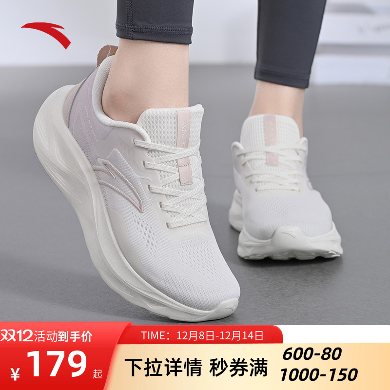 安踏女款轻质缓震跑步鞋软底舒适