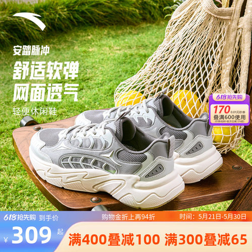 安踏脉冲男鞋软底不累脚休闲鞋