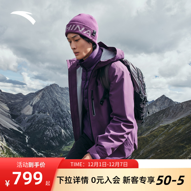 安踏大地之壳3水壳冲锋衣