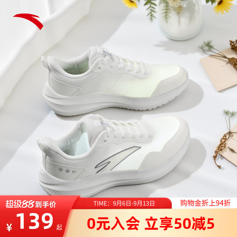 安踏运动鞋女款轻便休闲网面透气图片