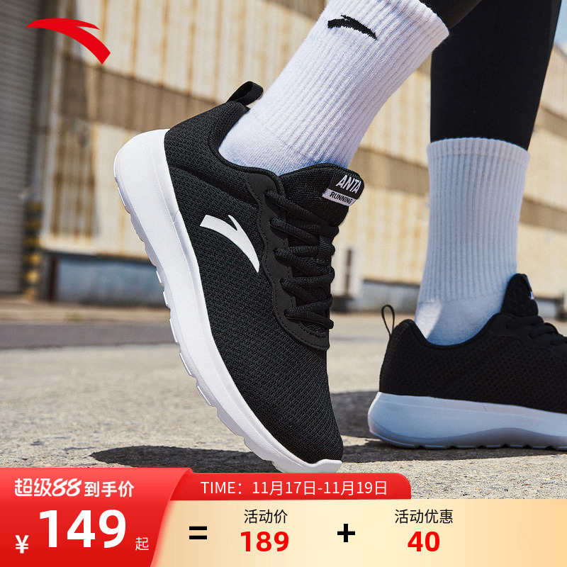 安踏女款休闲运动鞋秋季新款