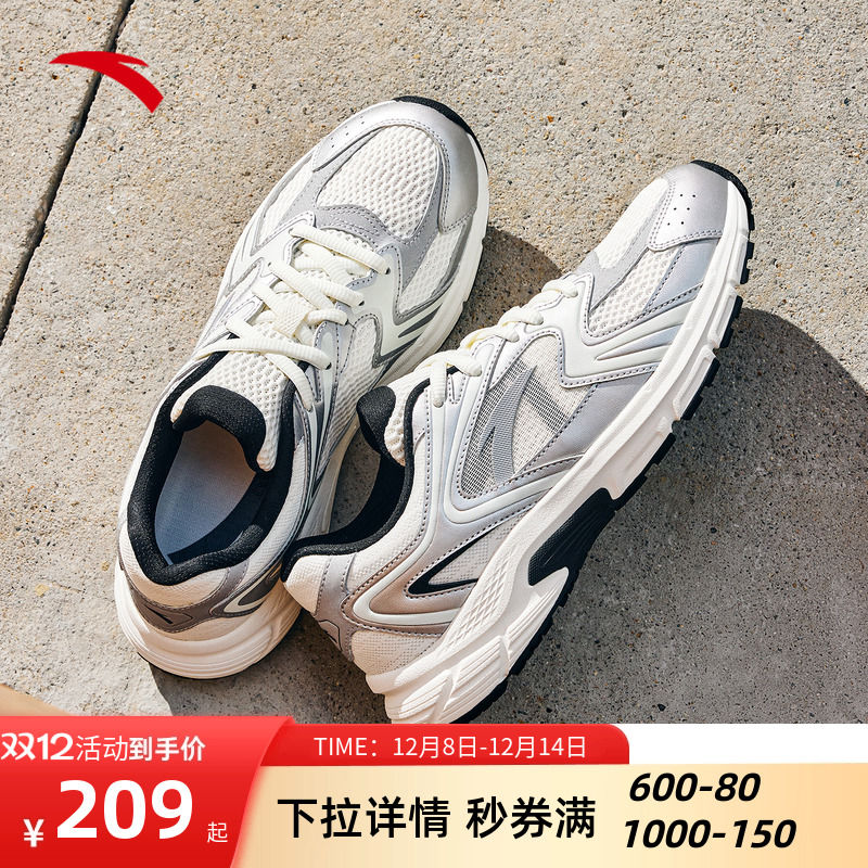 安踏AT2004复古千禧跑鞋男鞋