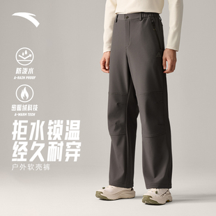 户外休闲裤 安踏大地之壳3.0软壳裤 男三防加绒防泼水保暖运动长裤