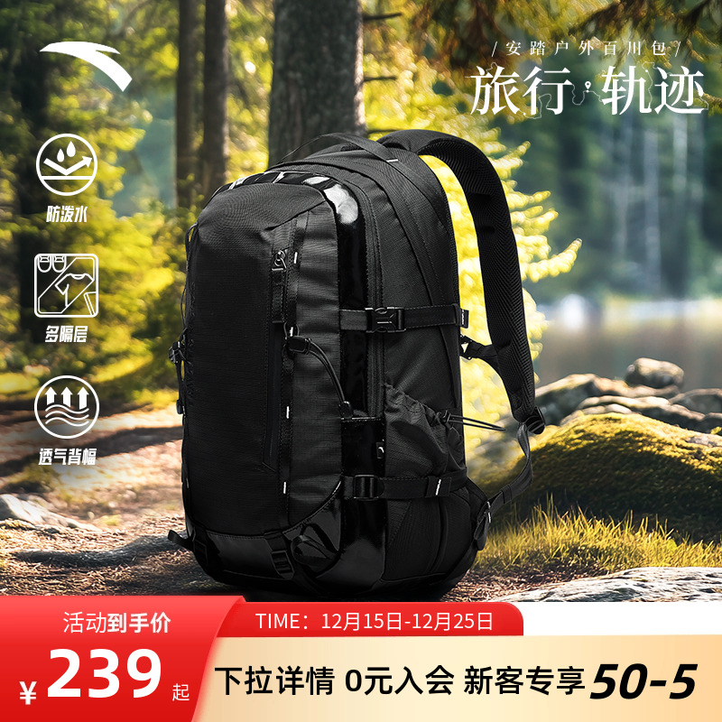 安踏户外登山骑行学生包双肩背包