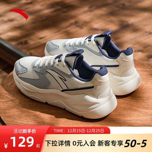 安踏经典潮流男子休闲运动鞋