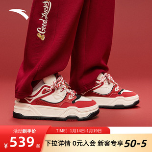 安踏好事发生芝士蛋糕厚底板鞋马年限定鞋男女款运动鞋本命年鞋子