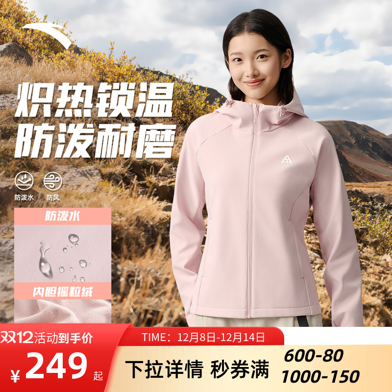 安踏大地之壳防泼水女运动上衣