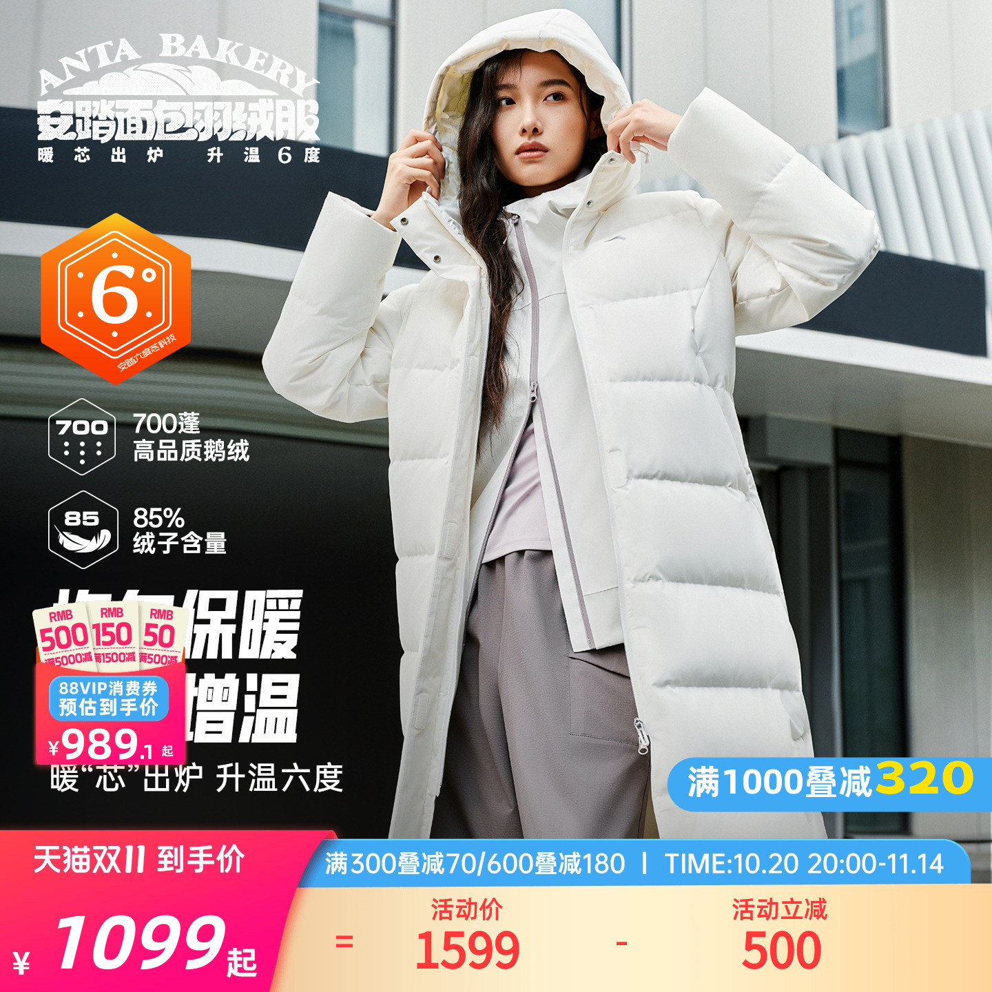 安踏羽绒服女过膝长款鹅绒外套