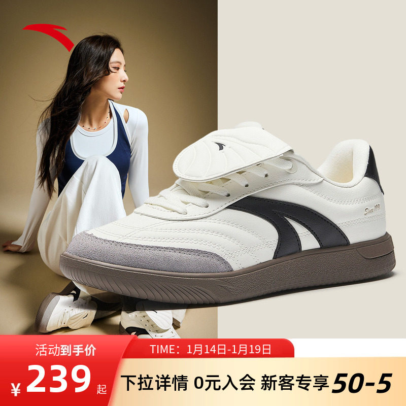 安踏盖盖鞋丨经典薄底德训鞋男女同款2025秋冬新款平底休闲鞋板鞋,运动鞋new,板鞋,淘宝优惠券,粉丝福利购,淘宝优惠卷