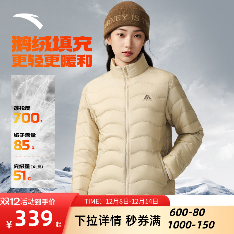 安踏雪壳羽绒服女款轻薄保暖外套