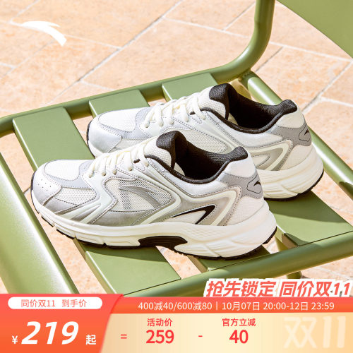 安踏AT2004透气版复古经典跑鞋