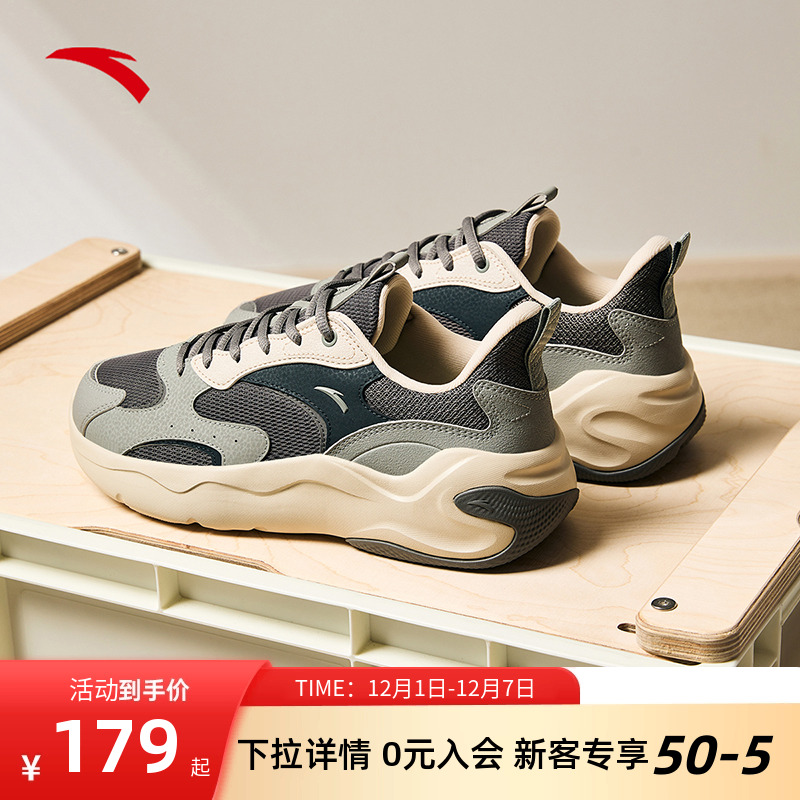 安踏休闲鞋男鞋百搭厚底运动鞋