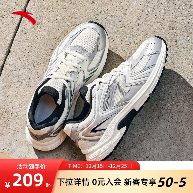 安踏AT2004复古千禧跑鞋男鞋