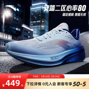 安踏二区心率80丨男款轻量化跑鞋训练鞋耐磨男子运动鞋112615555
