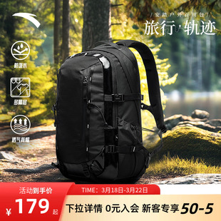 安踏百川包TT25户外多功能登山旅行通勤电脑双肩包初高中学生书包