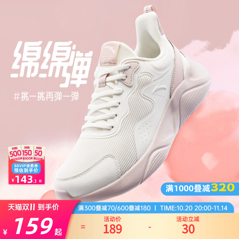 安踏凌云女鞋不累脚跑步鞋透气
