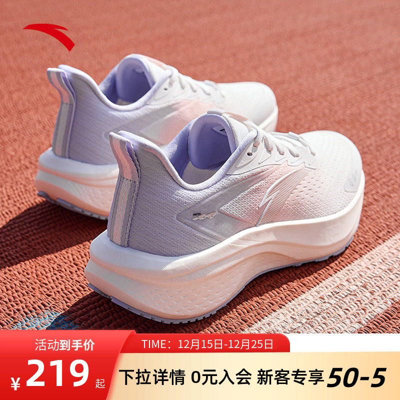 安踏马赫5SE缓震女跑步鞋PG7科技