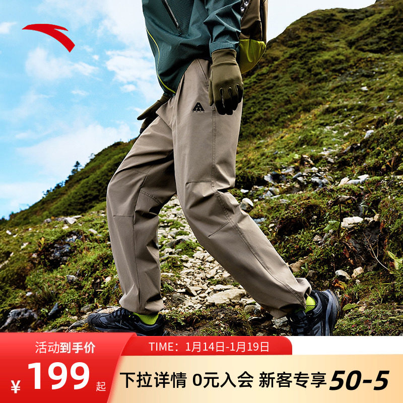 安踏大地之壳软壳冲锋裤男秋冬防泼水梭织运动长裤三防宽松加绒裤,运动服/休闲服装,运动长裤,淘宝优惠券,粉丝福利购,淘宝优惠卷