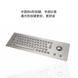 研龙R349G5金属键盘工业工控生产线自助设备用轨迹球鼠标防尘防水