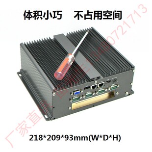 无风扇防尘工控机多串口HS93 1037或PCI E扩展双核双网雕刻机