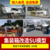 Товары от 依制美旗舰店