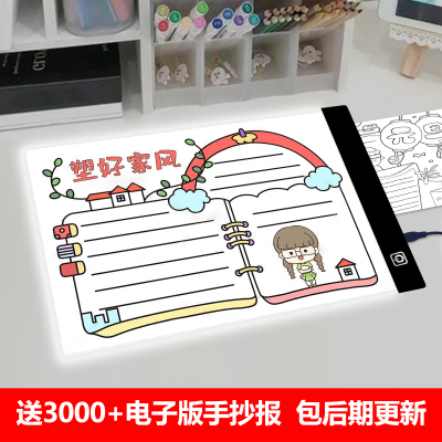 拷贝台led临摹画画神器工厂直供