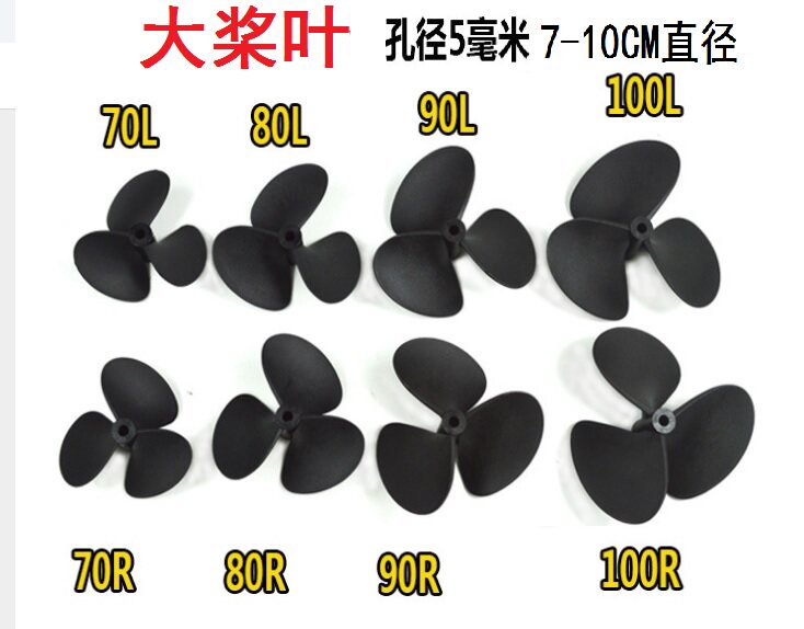 大尺寸三叶正反螺旋桨船桨轴系