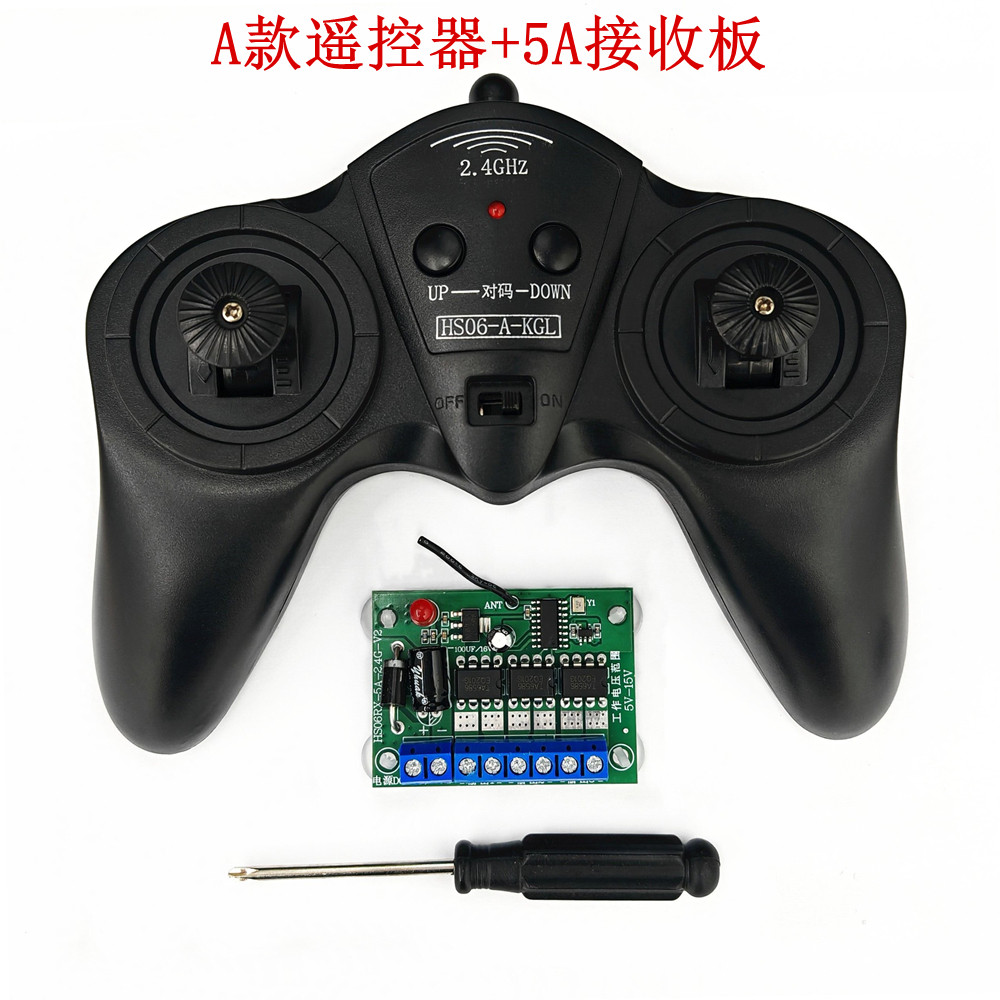 坦克通道大功率挖掘机玩具遥控器