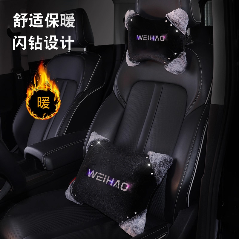 汽车头枕颈枕腰靠枕四季座椅枕头