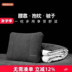 适用奔驰宝马车载汽车座椅抱枕被子车用毯子两用折叠三合一腰靠被