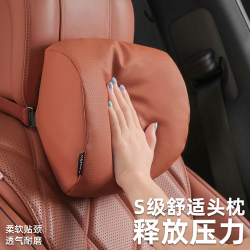 适用于理想L6问界M7M9银河M7汽车头枕车载舒适驾驶品质护颈枕腰垫