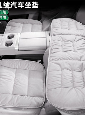 适用奔驰汽车坐垫E300L/E260L/E350eL/GLE级汽车四季通用透气坐垫