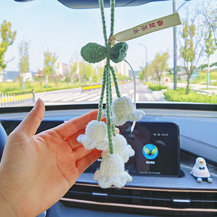 毛线手工编织diy材料包钩针汽车挂件创意饰品挂件4股毛线手工作品