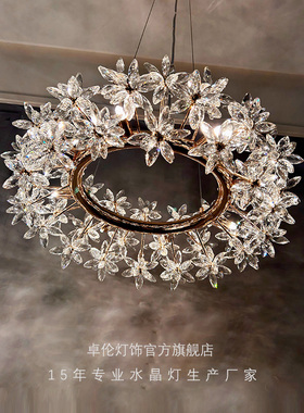 客厅水晶吊灯轻奢现代简约大气浪漫花瓣水晶灯全屋灯具设计师爆款
