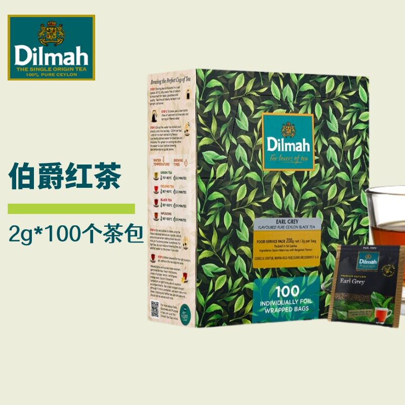 Dilmah迪尔玛伯爵红茶100个独立包装袋泡茶奶茶烘焙原料商用量大