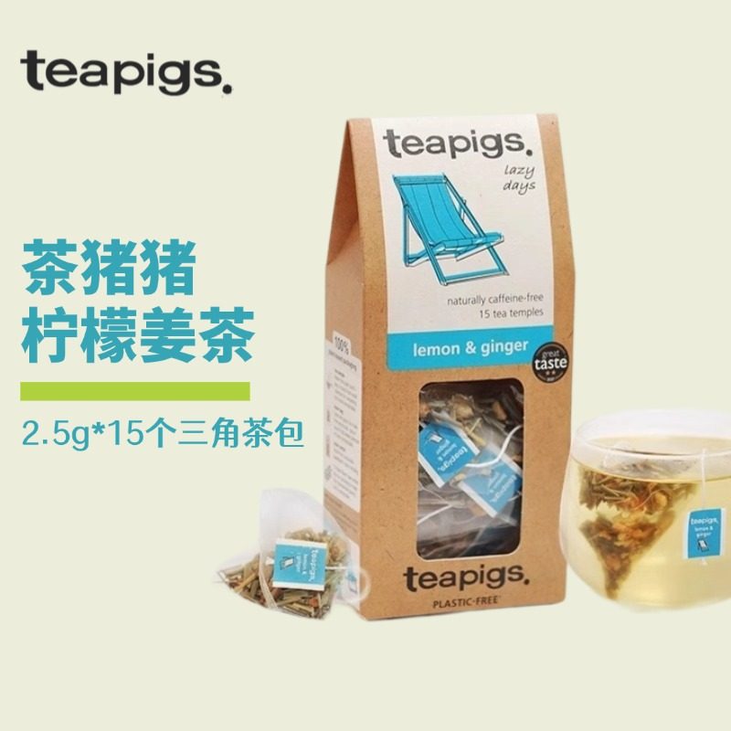 teapigs茶猪猪薄荷甘草茶无咖啡因进口三角袋泡茶包夏日冷泡清凉