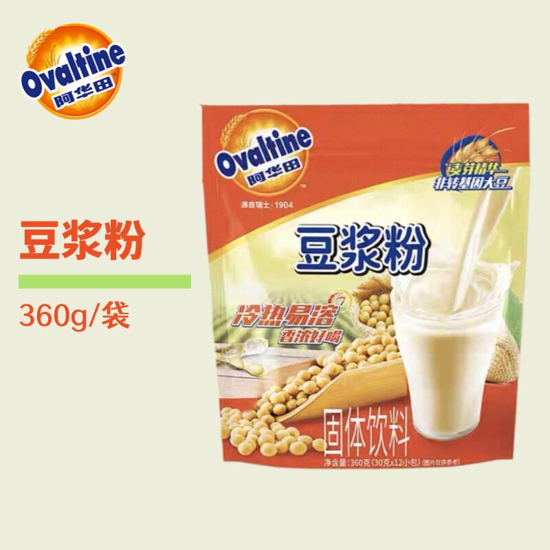 阿华田原味减糖30%豆浆粉随身豆浆