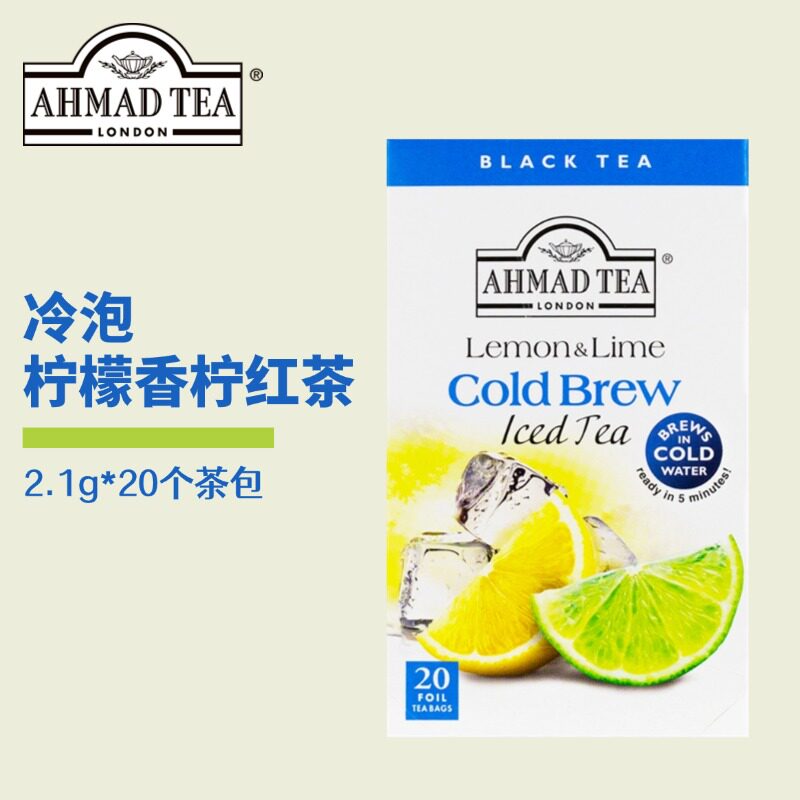 AHMAD TEA亚曼冷泡茶柠檬红茶茶包冻柠茶冷萃果茶原装进口冰柠茶