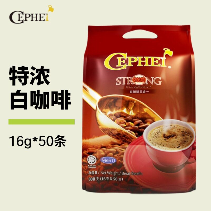 【25年产】奢斐CEPHEI奢啡进口三合一速溶白咖啡特浓咖啡800g