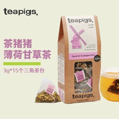 teapigs茶猪猪薄荷甘草茶无咖啡因进口三角袋泡茶包夏日冷泡清凉