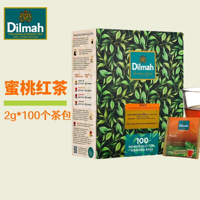 Dilmah迪尔玛蜜桃味红茶100片袋泡茶包商用量大斯里兰卡进口冷泡