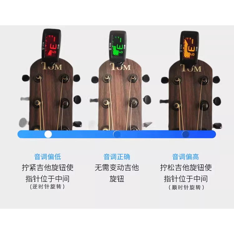 【速度乐器】TOM TT30 吉他 尤克里里电子调音器 多功能高精准