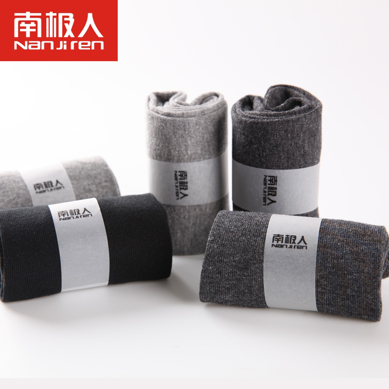 Chaussettes - collants NJR4012 - Ref 777913 Image 3