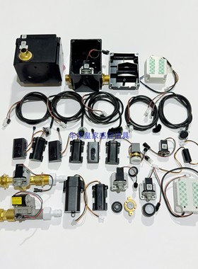 适配科勒配件感应水龙头K-98454电源K-13466T感应器18075T电磁阀