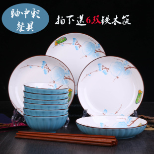 家用陶瓷碗碟中式 天顺18件碗盘套装 饭碗圆碗圆盘菜盘餐具微波炉