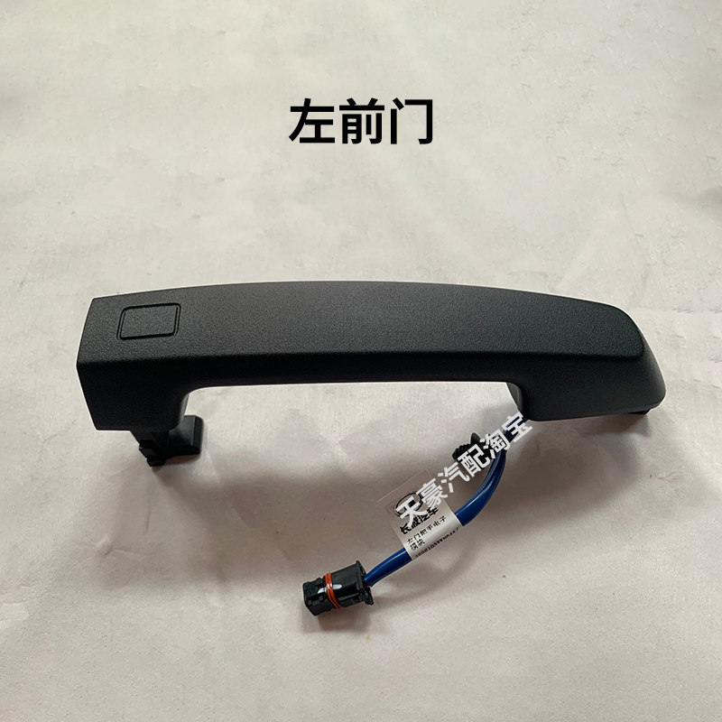 만리 장성 탱크 300 HAVAL BIG DOG 도어 핸들 도어 핸들 커버에 적합 외부 핸들 트렁크 뒷문 핸들