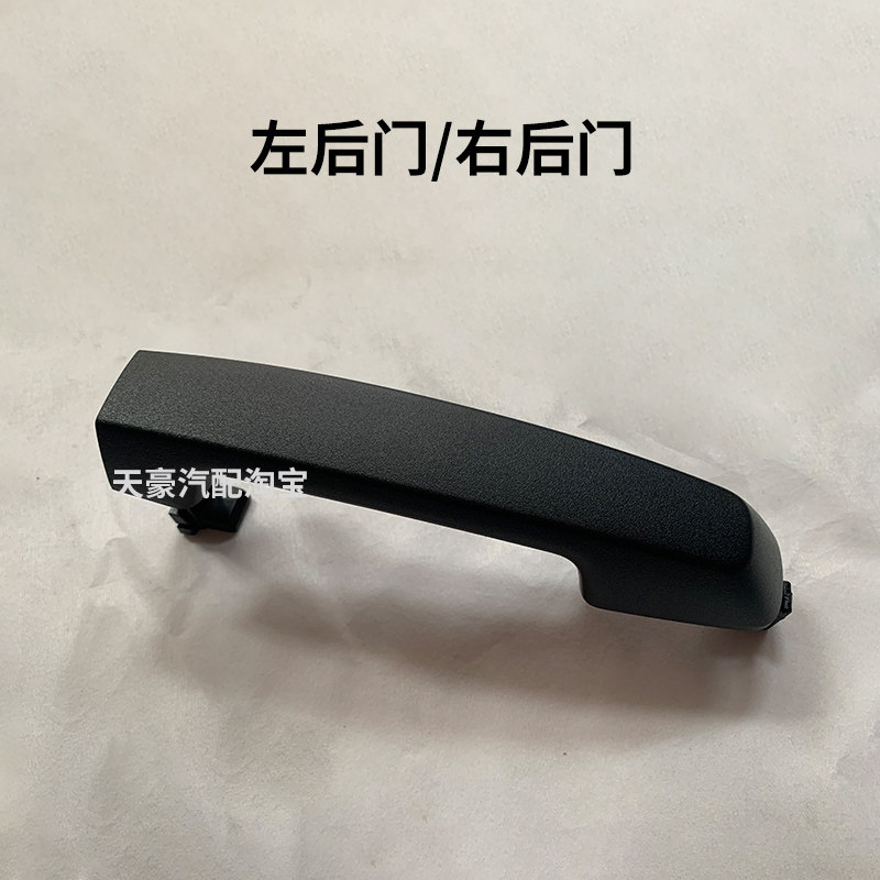 만리 장성 탱크 300 HAVAL BIG DOG 도어 핸들 도어 핸들 커버에 적합 외부 핸들 트렁크 뒷문 핸들