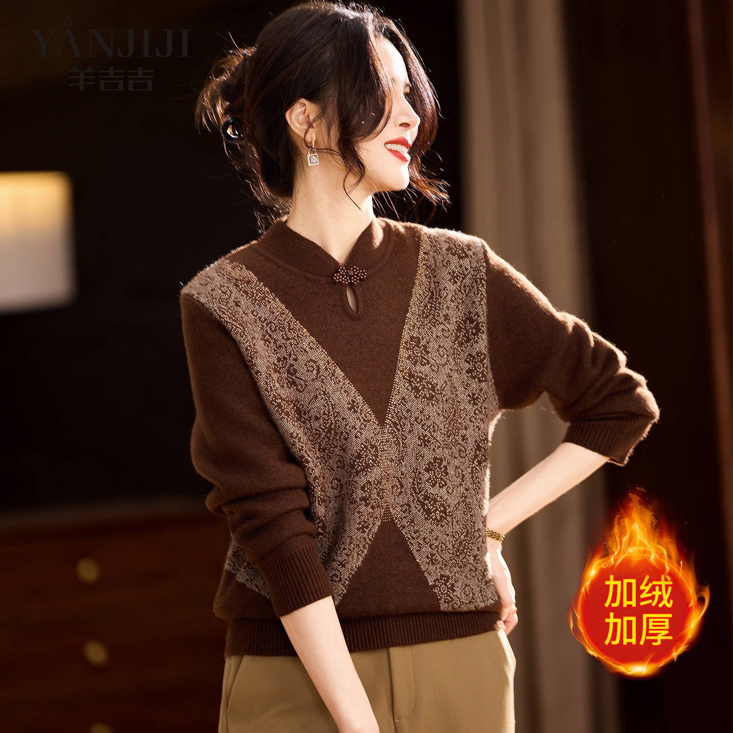 新中式妈妈毛衣冬装加绒加厚打底衫上衣2025新款遮肚中年女针织衫