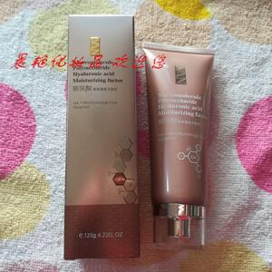 伊妍玻尿酸滋润洁面乳 120ml 化妆品护肤品