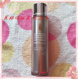 伊妍玻尿酸纯润调理养肤水 滋养活肤水 120ml 化妆品护肤品